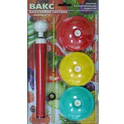 Вакуумная система "Вакс" (9 крышек + насос)