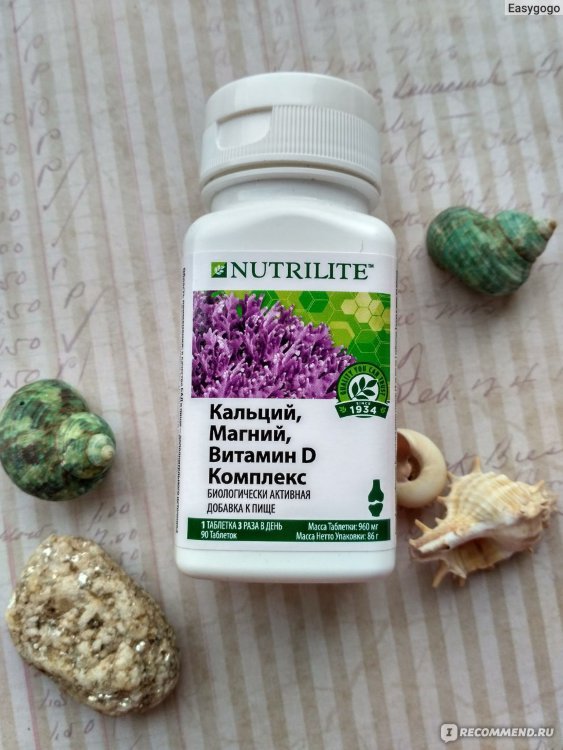 Кальций Магний витамин D плюс Nutrilite (90 шт)