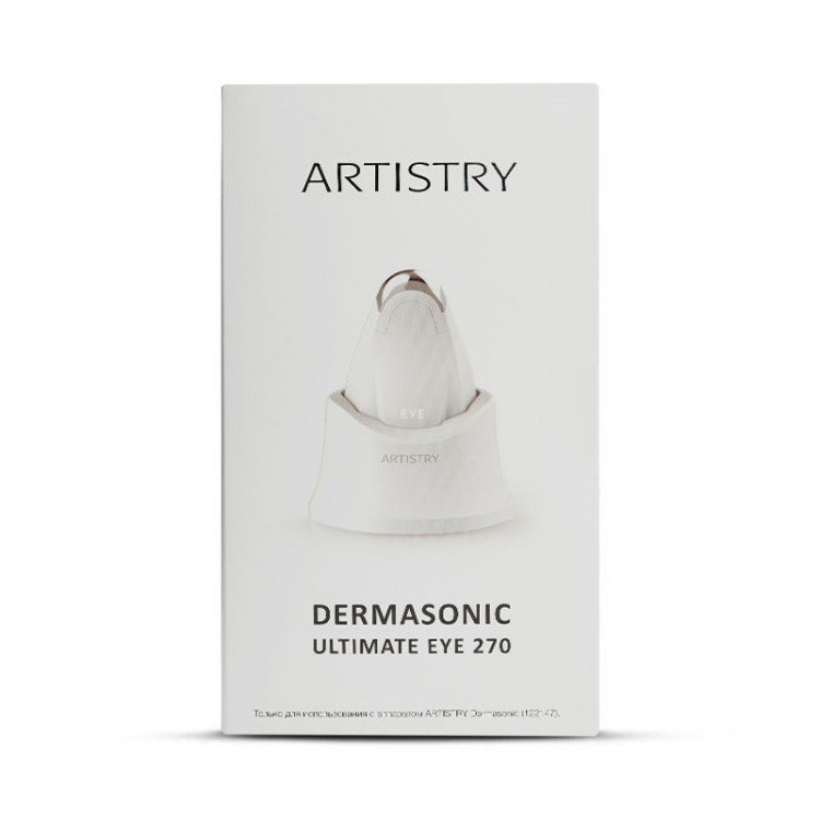 Насадка по уходу за кожей вокруг глаз Artistry Dermasonic Ultimate Eye