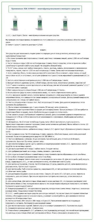 Безымянный4.JPG
