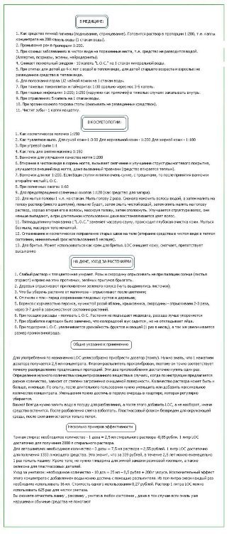 Безымянный6.JPG